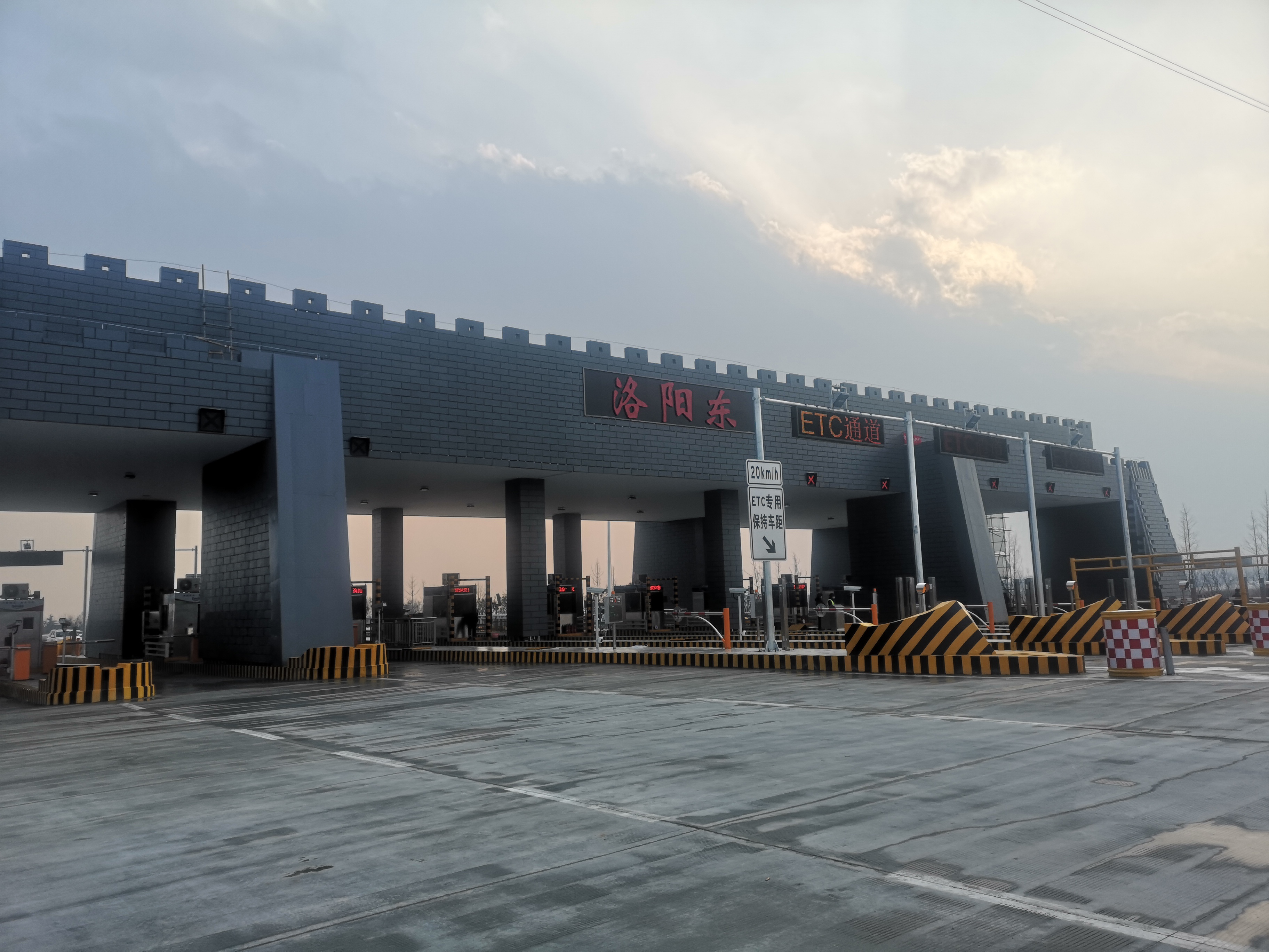 连霍高速洛阳东收费站完成改扩建如期开通运营