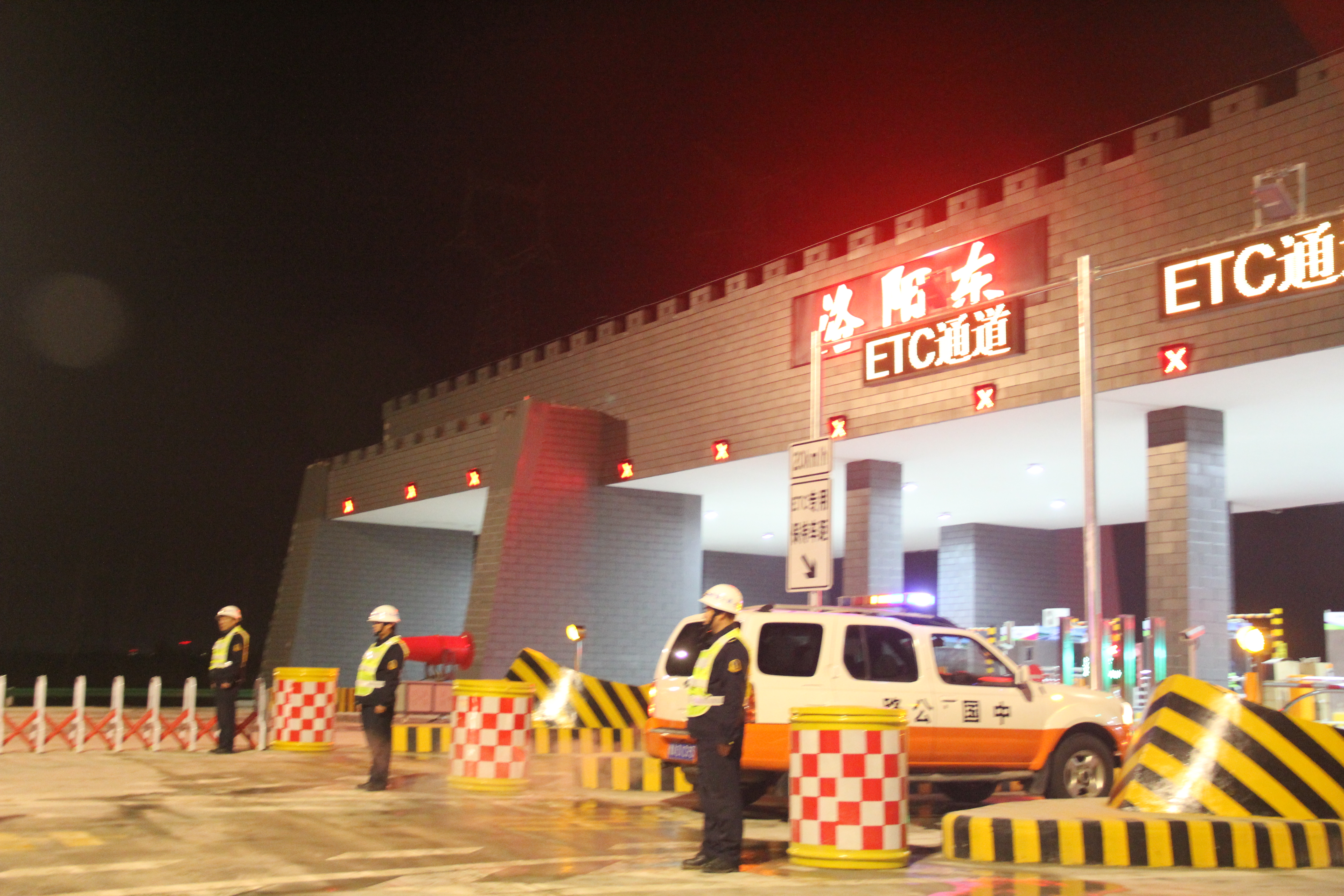 连霍高速洛阳东收费站完成改扩建如期开通运营