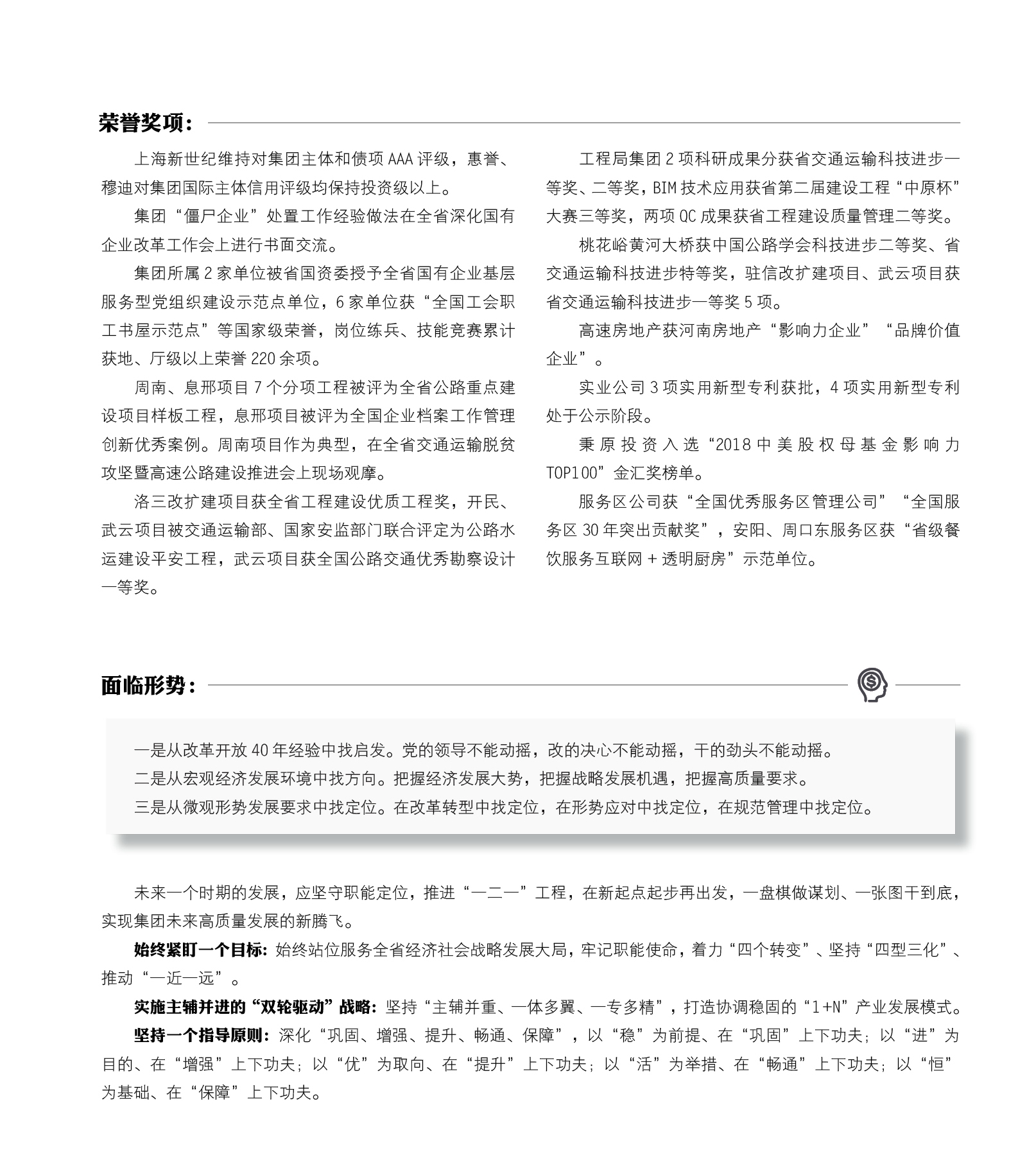第一期2_副本.jpg