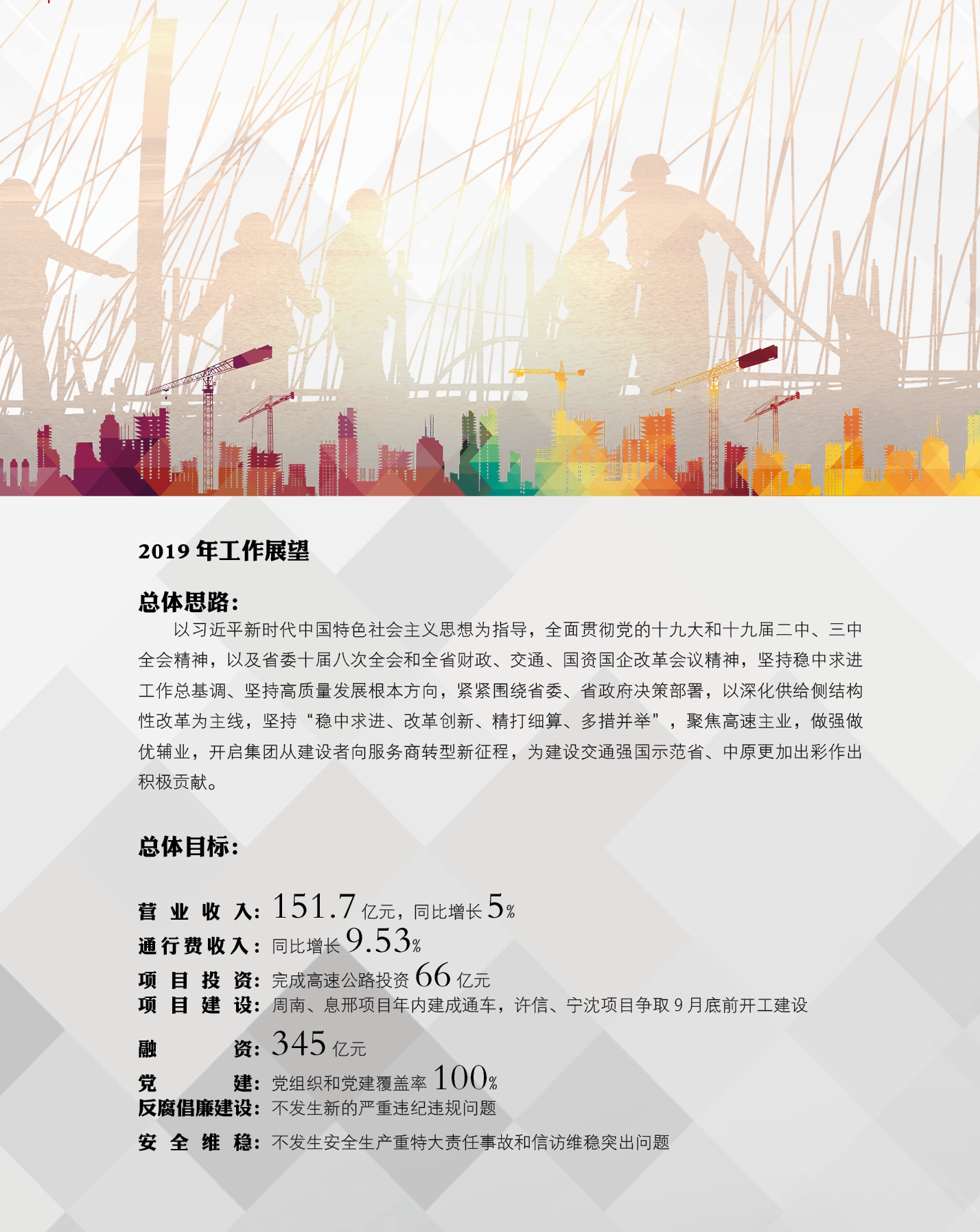 第一期3_副本.jpg