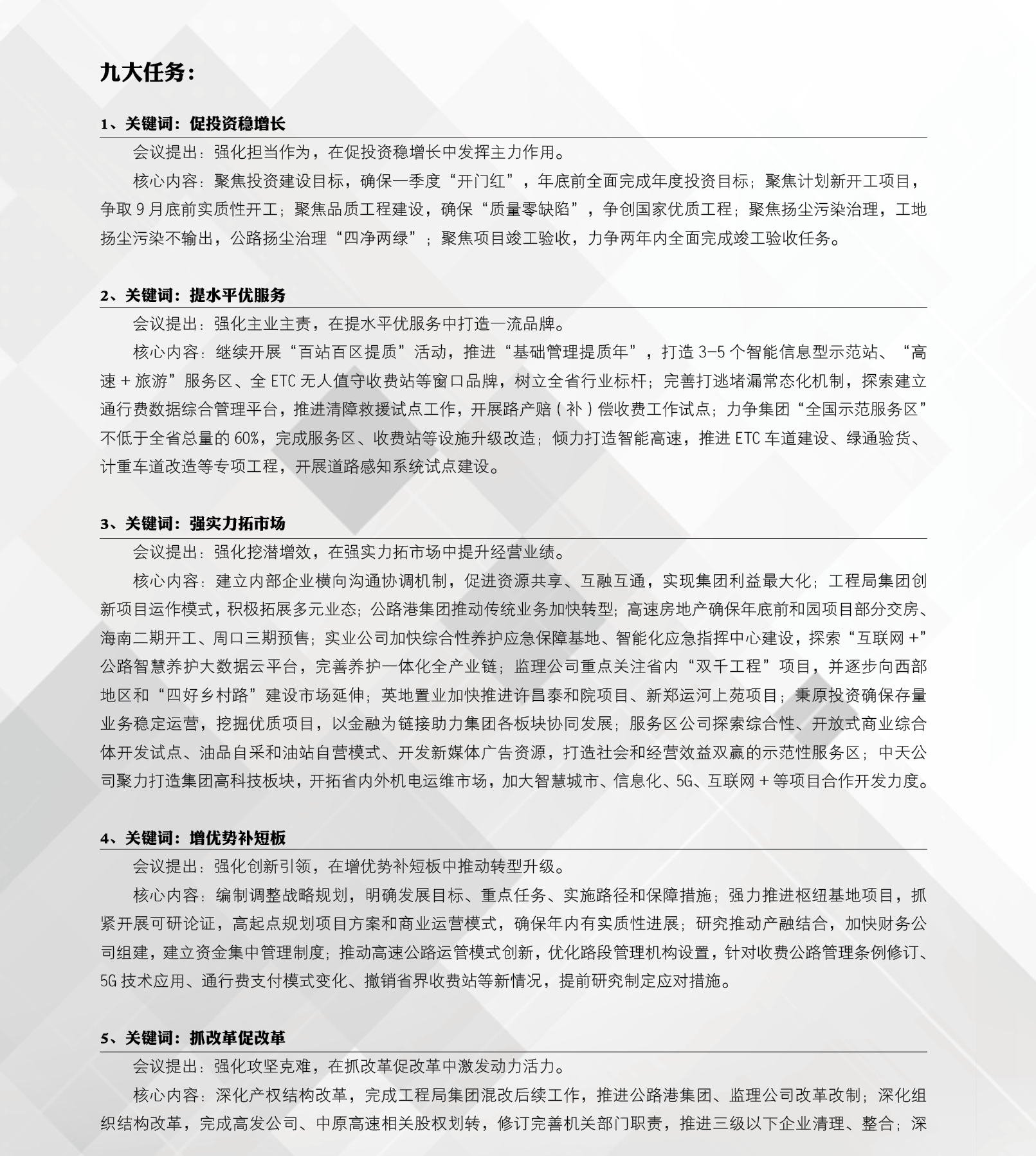 第一期4_副本.jpg