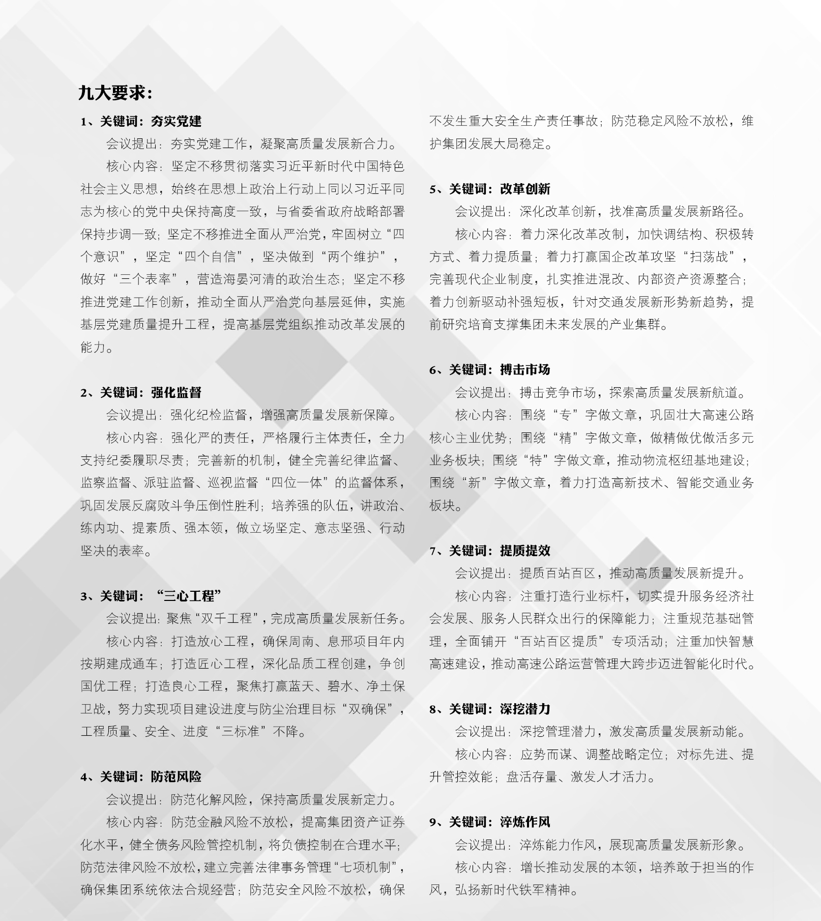 第一期6_副本.jpg