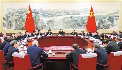 rmrb2019122801p16_b.jpg