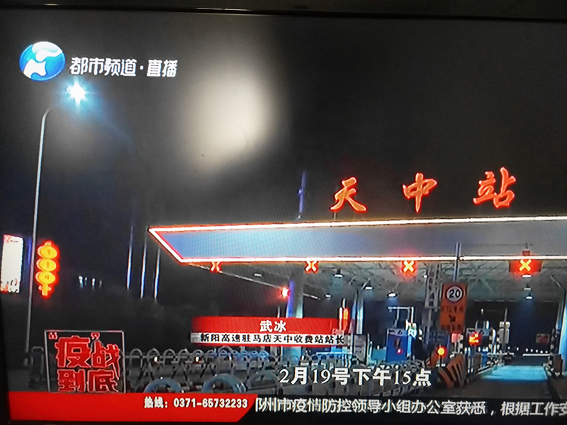都市报道.jpg