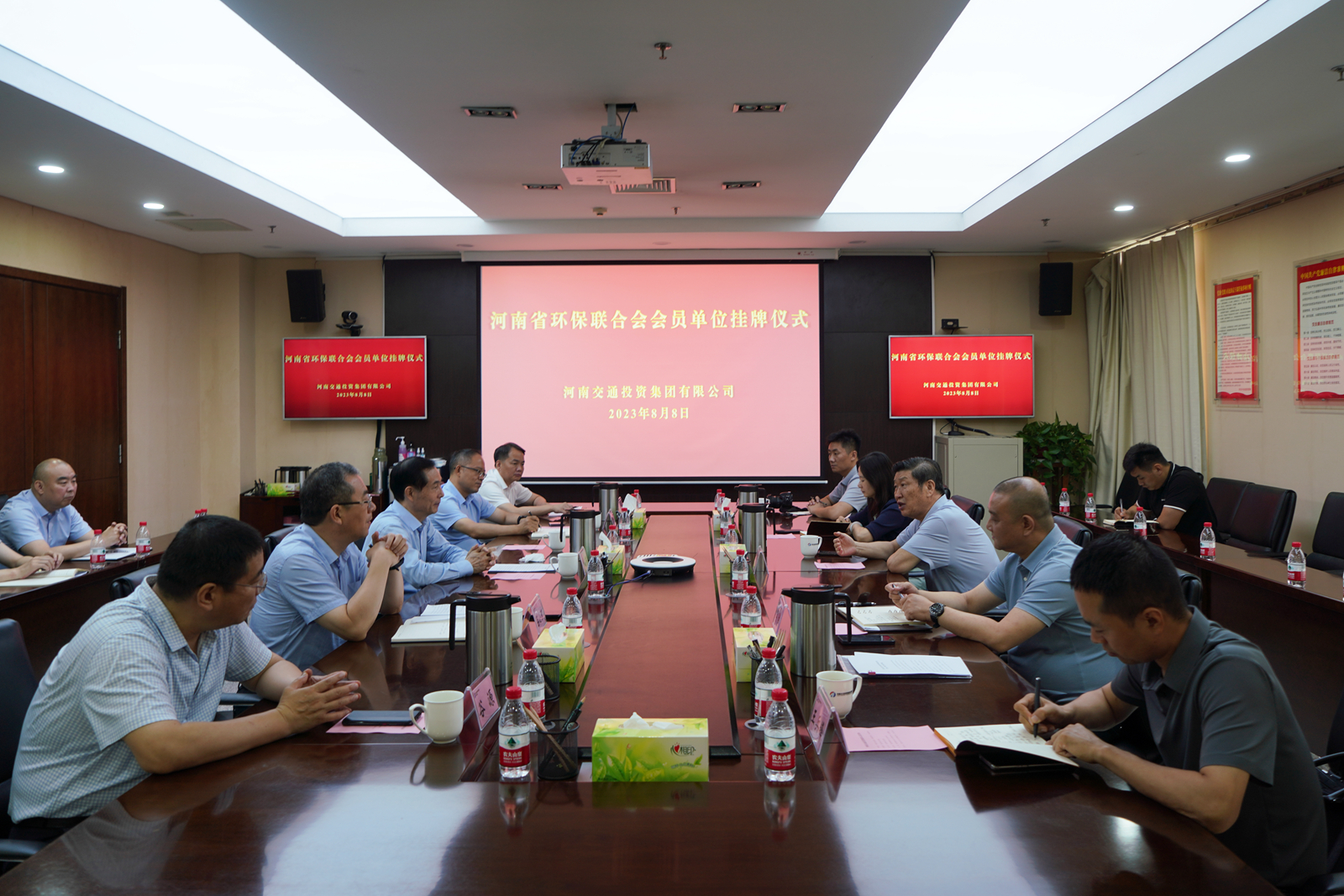 微信图片_20230808181508.jpg