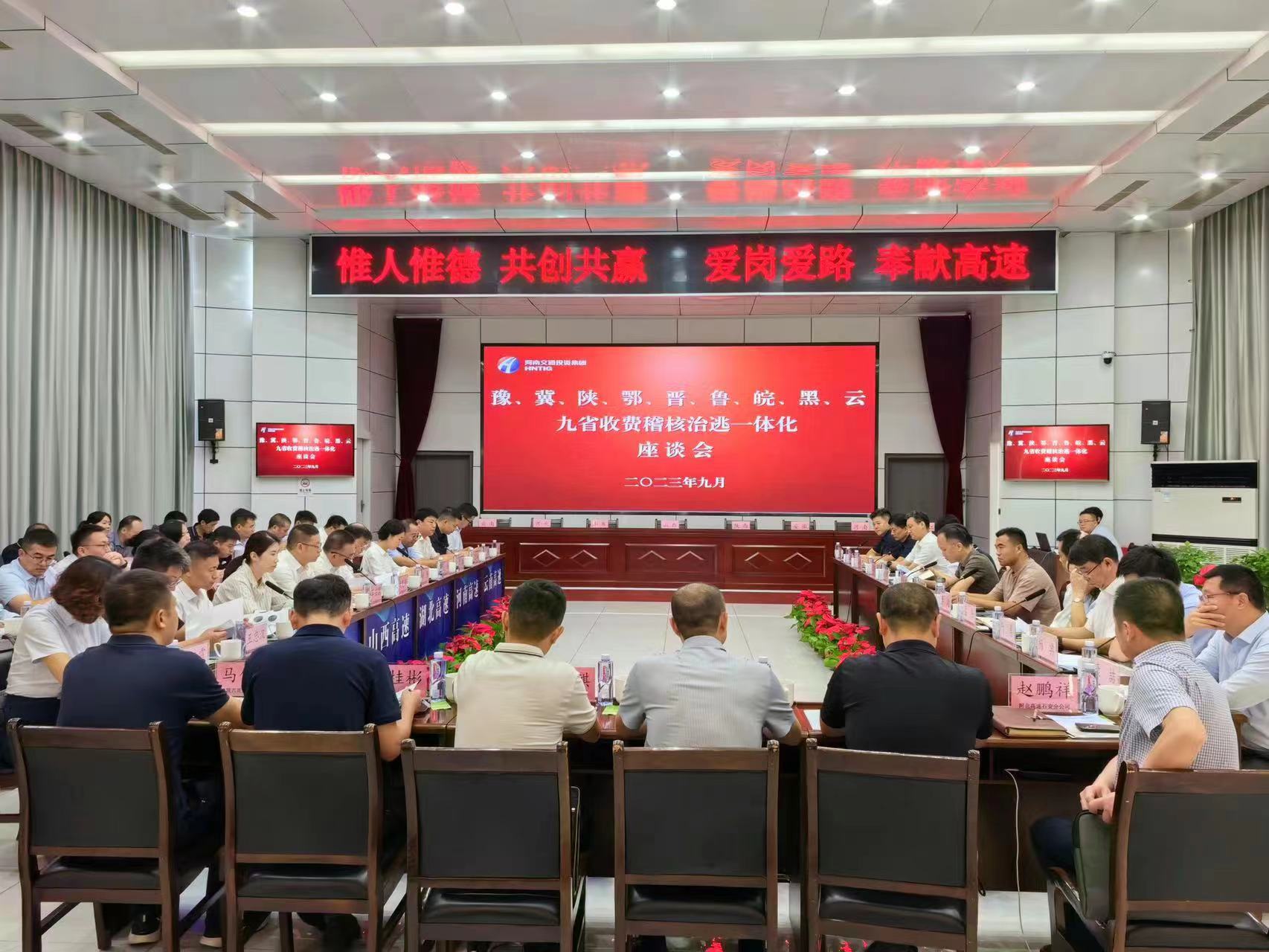 微信图片_20230921172456.jpg