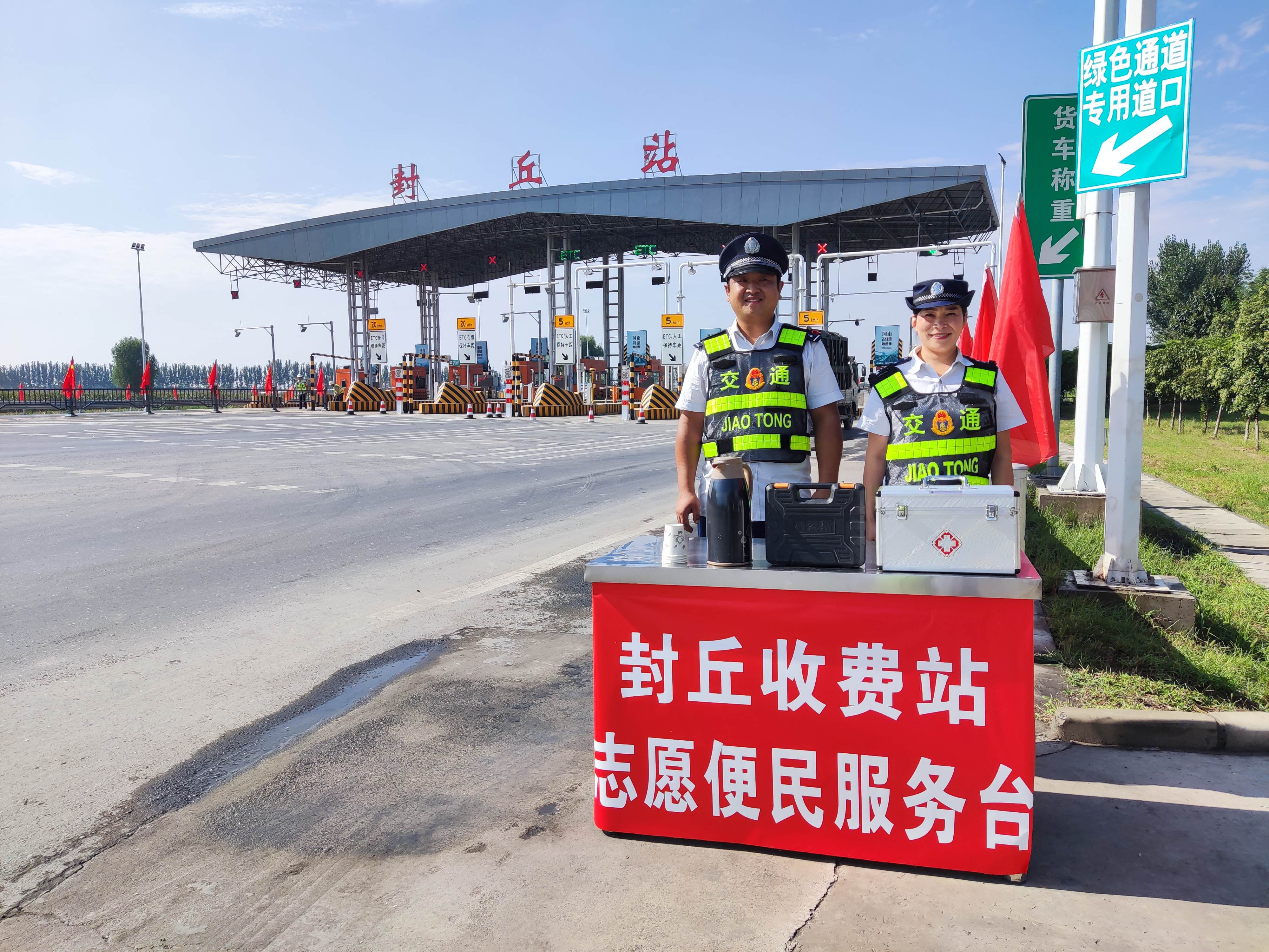 设置志愿服务台.jpg