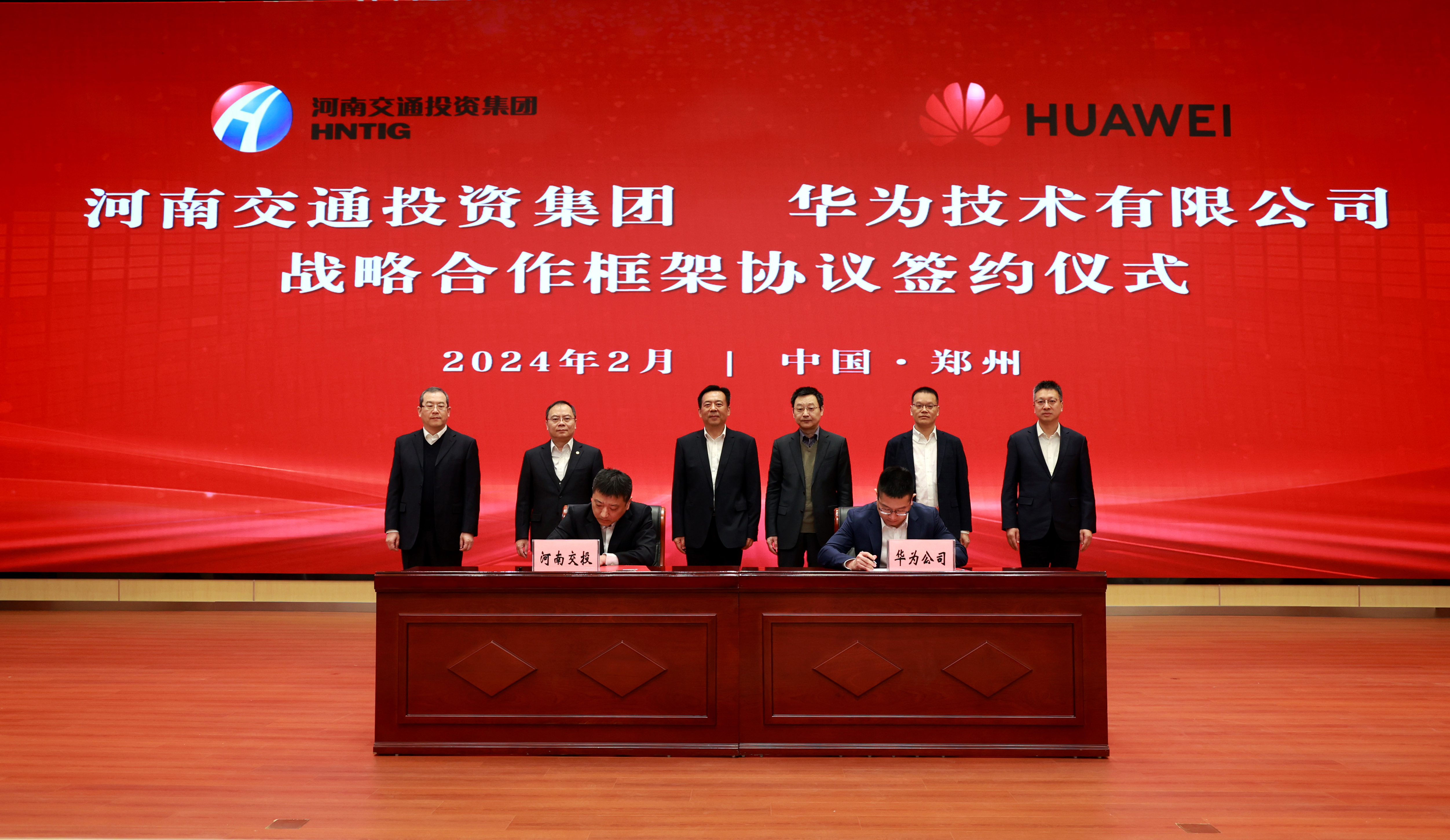 微信图片_20240227113548.jpg