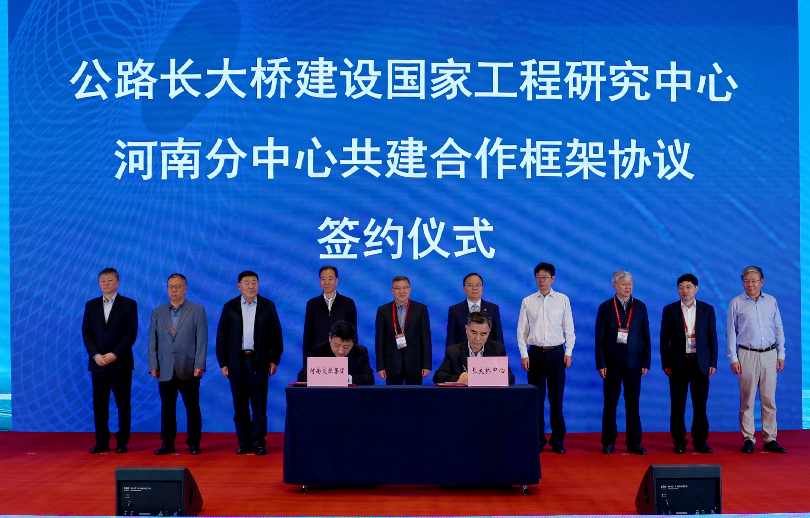长大桥合作协议.jpg