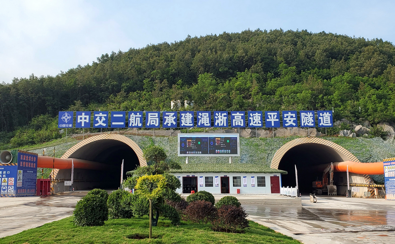 平安隧道右幅顺利贯通.png