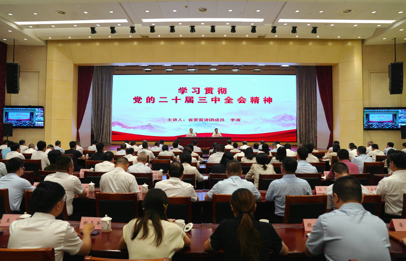 微信图片_20240819203836.jpg