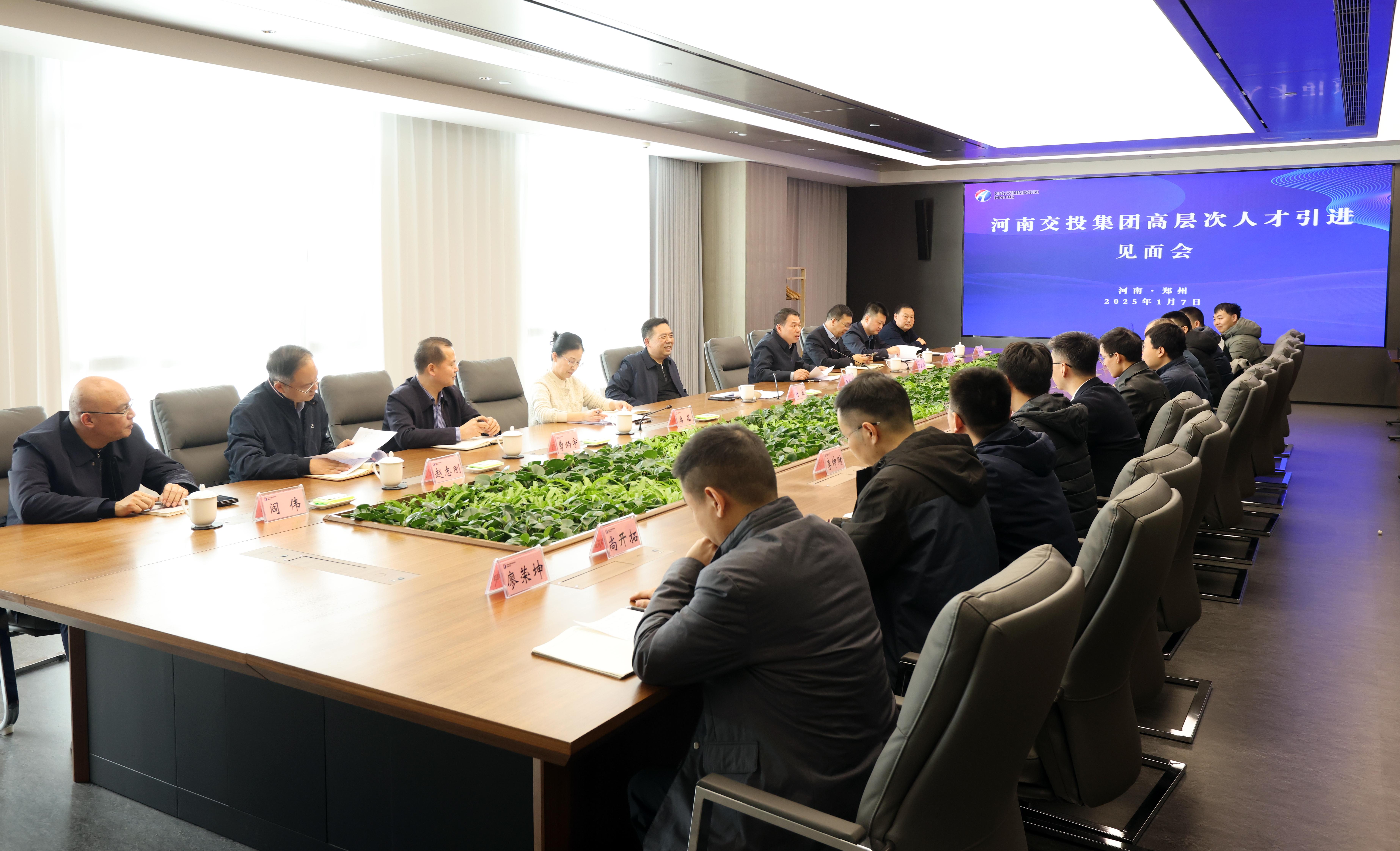 高层次人才1.jpg