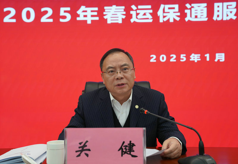 微信图片_20250113184050_1.jpg