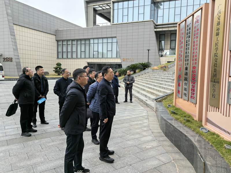 参观广西交投六律基地_1.jpg