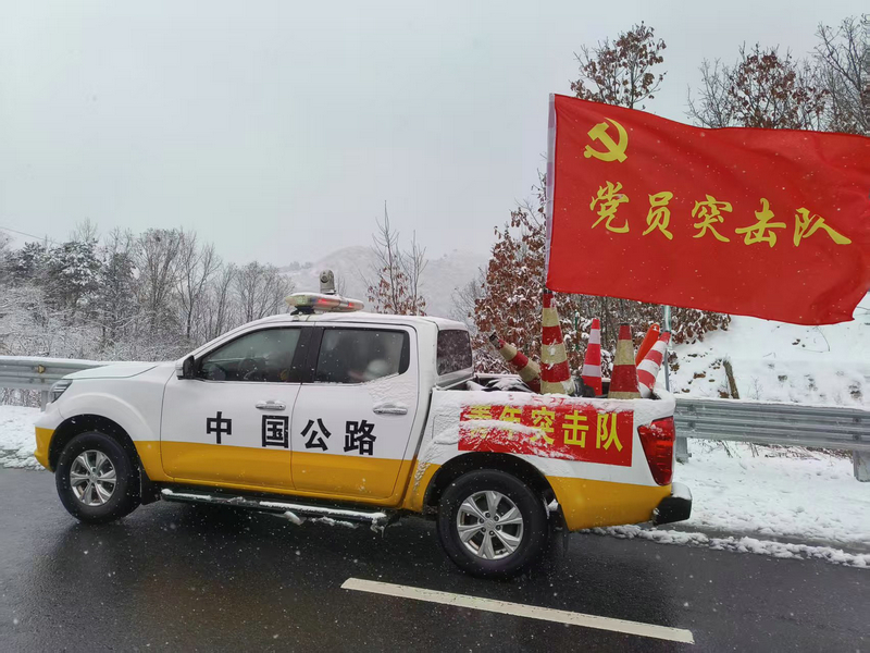 洛阳分公司.jpg