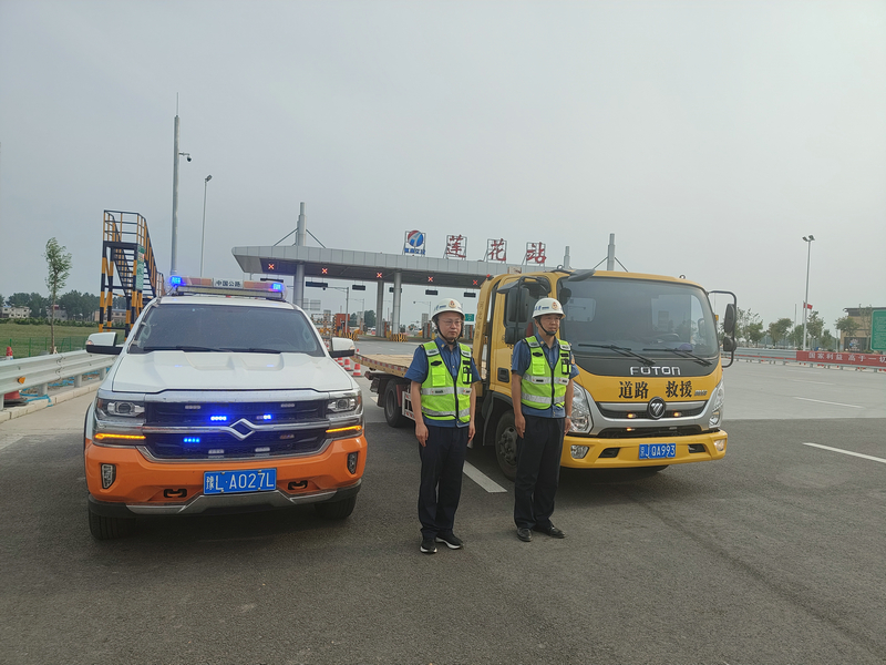漯河道路救援.jpg