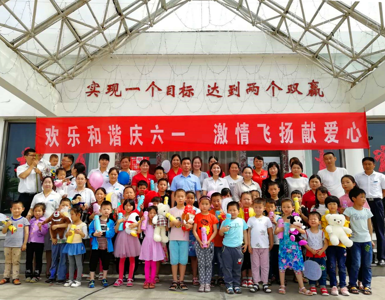 服务区公司6.1儿童节照片(共5张)_副本.jpg 服务区公司6.1儿童节照片(共5张)_副本.jpg