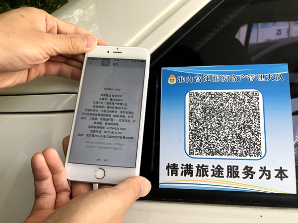 -8586414552839307058_副本.jpg