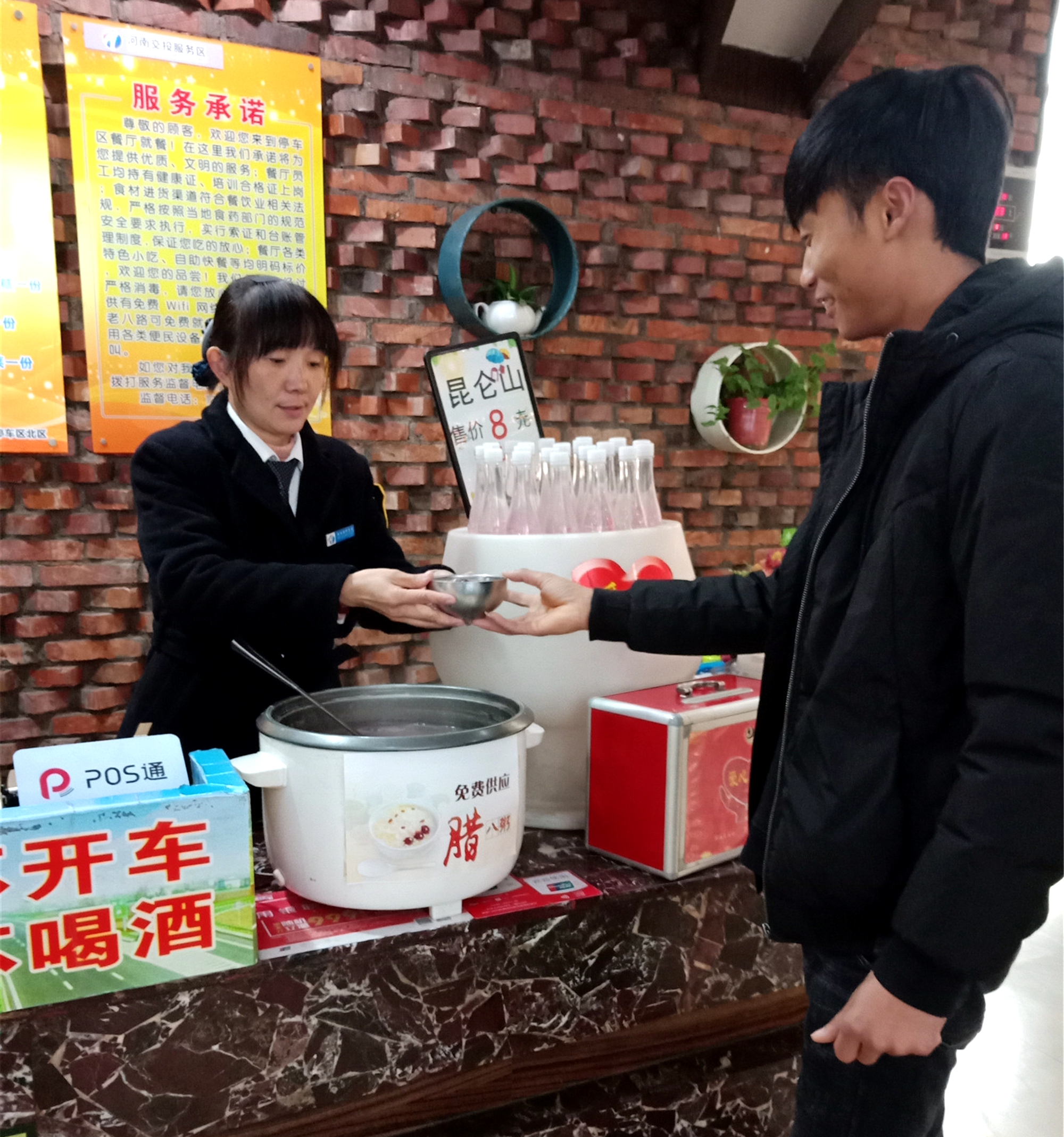 腊八粥免费供应照片_副_副本.jpg