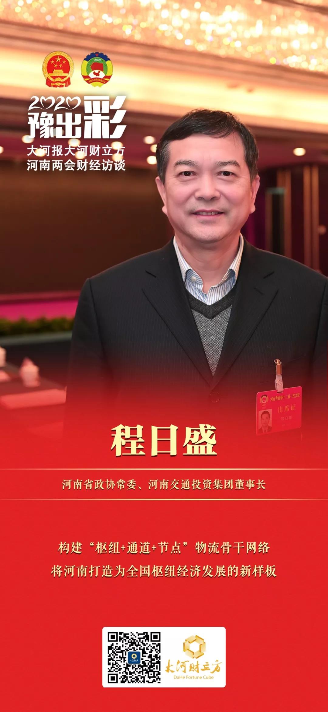微信图片_20200113094118.jpg