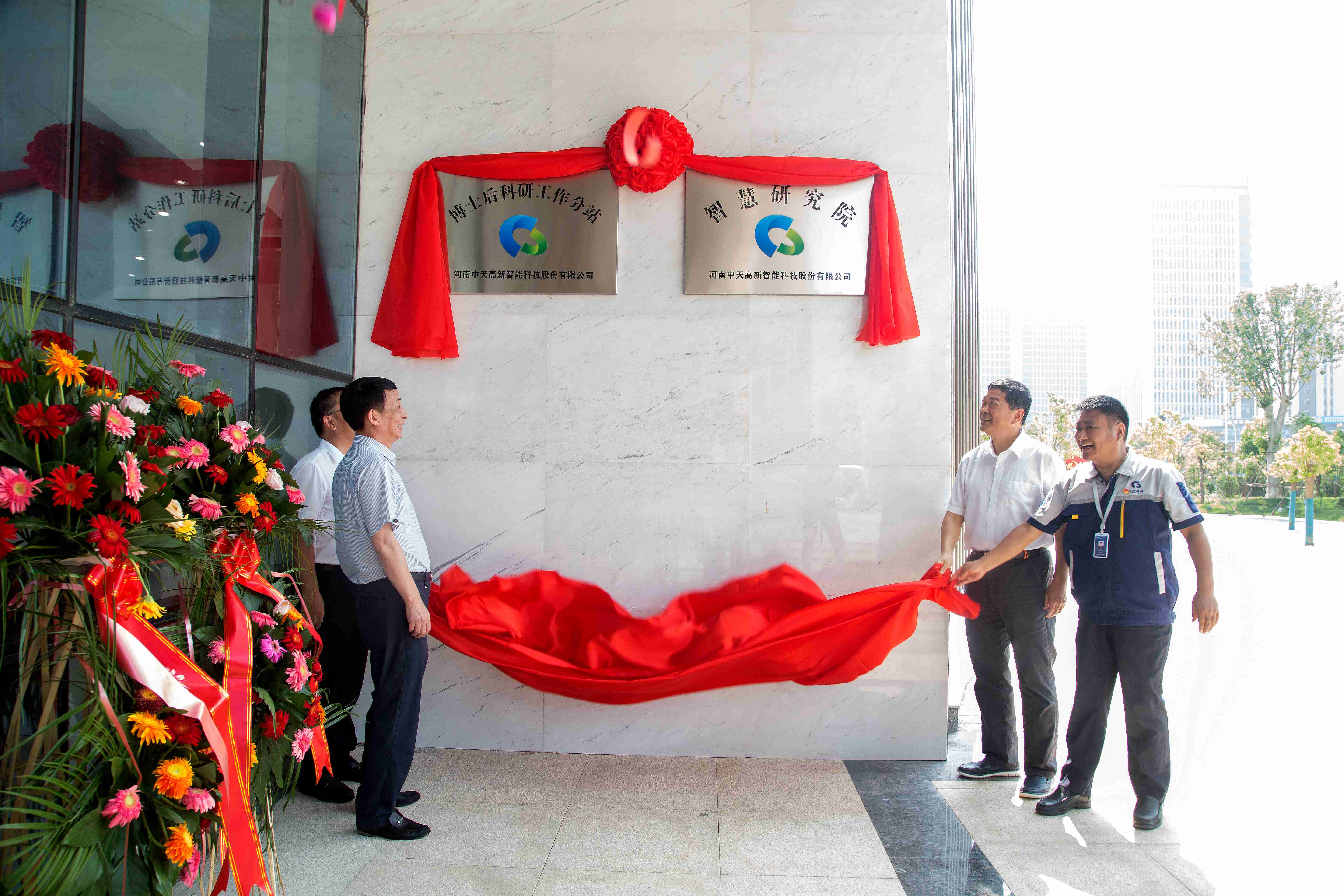 TIM图片20200715164430.jpg