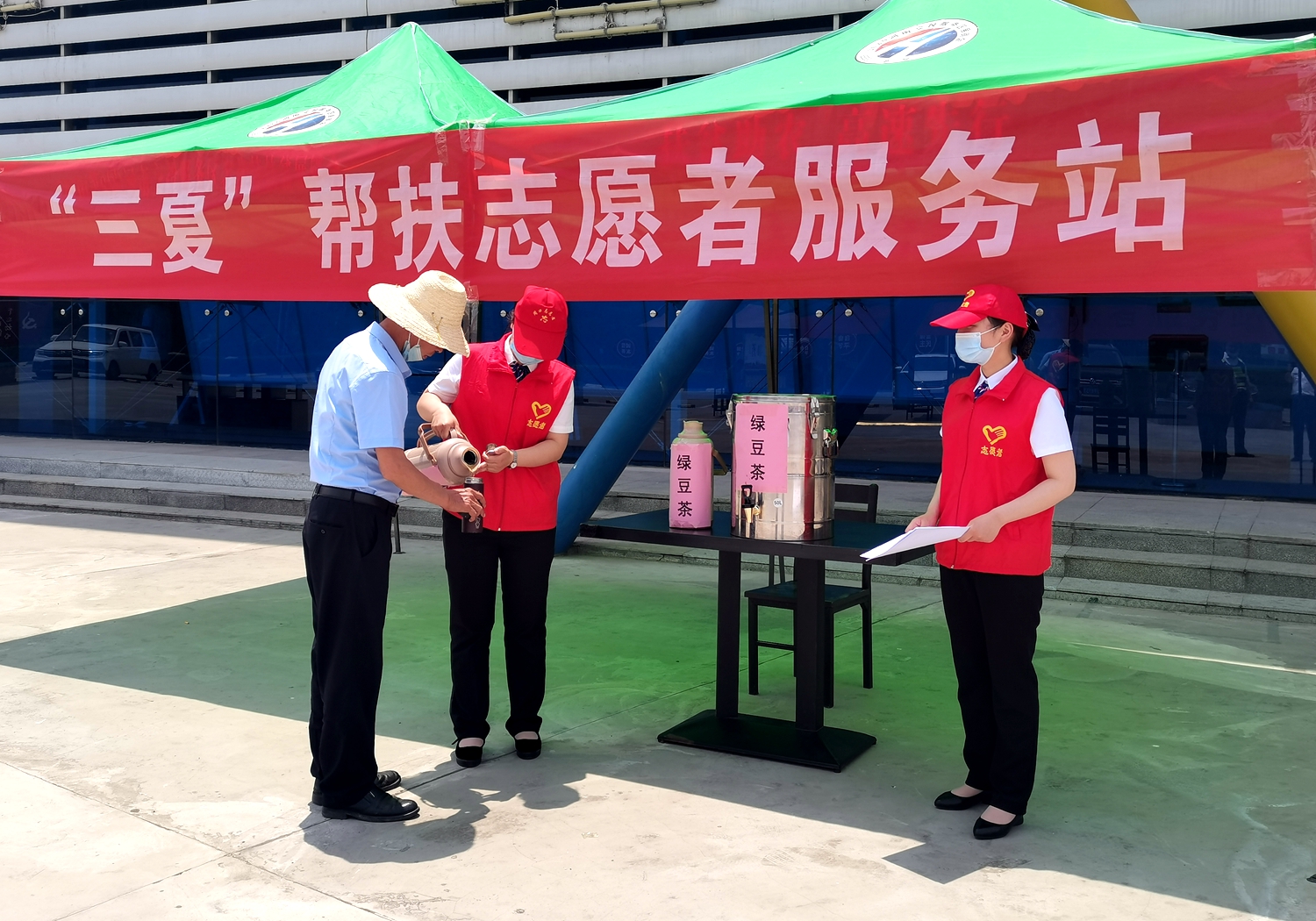 我为群众办实事 服务三夏送清凉1.jpg