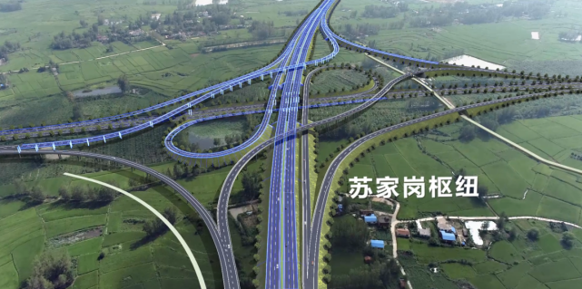 7固始至豫皖省界高速公路苏家岗枢纽互通.png