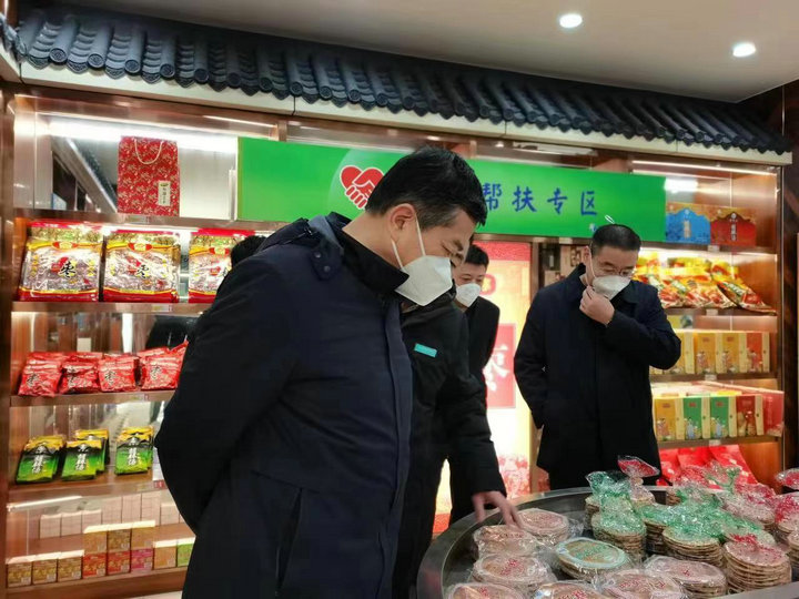 微信图片_20230120150903.jpg 微信图片_20230120150903.jpg