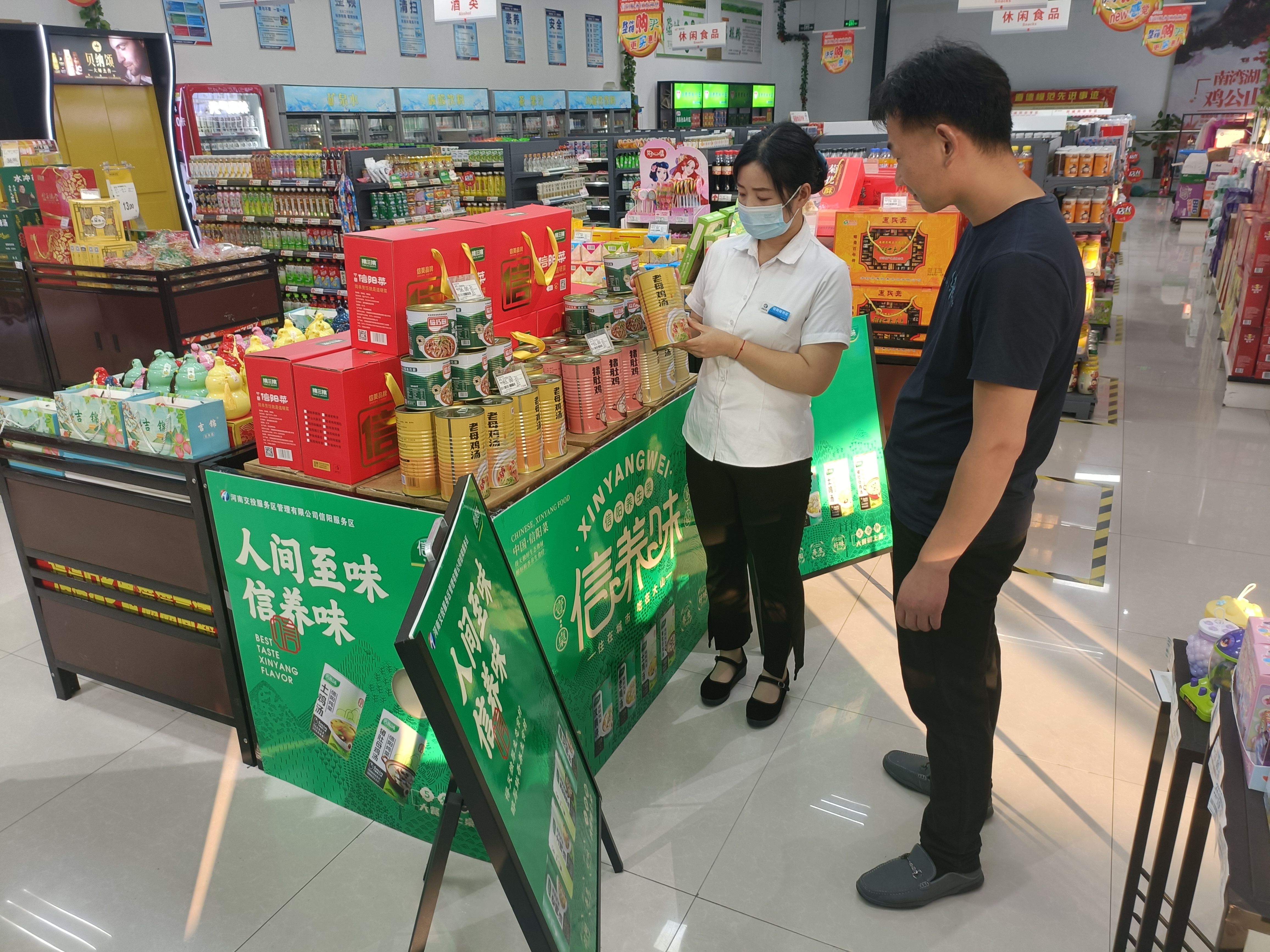 微信图片_202307031812251.jpg