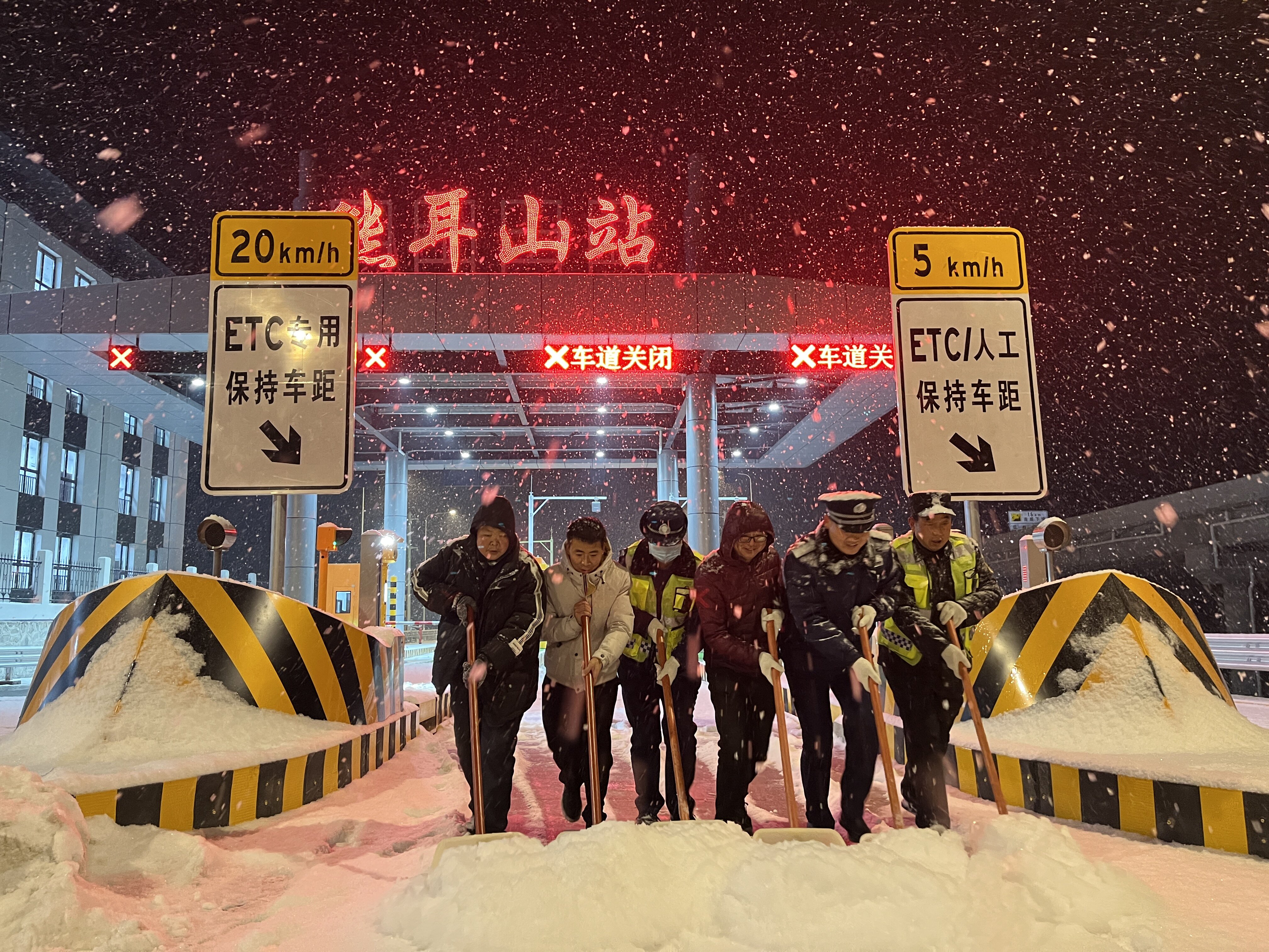 收费站除雪保通 (4)_proc.jpg