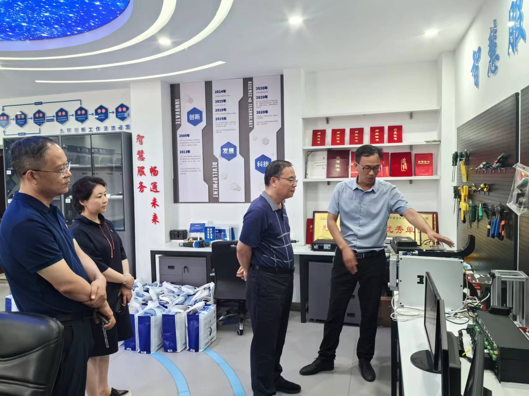 微信图片_20240619194731.jpg 微信图片_20240619194731.jpg