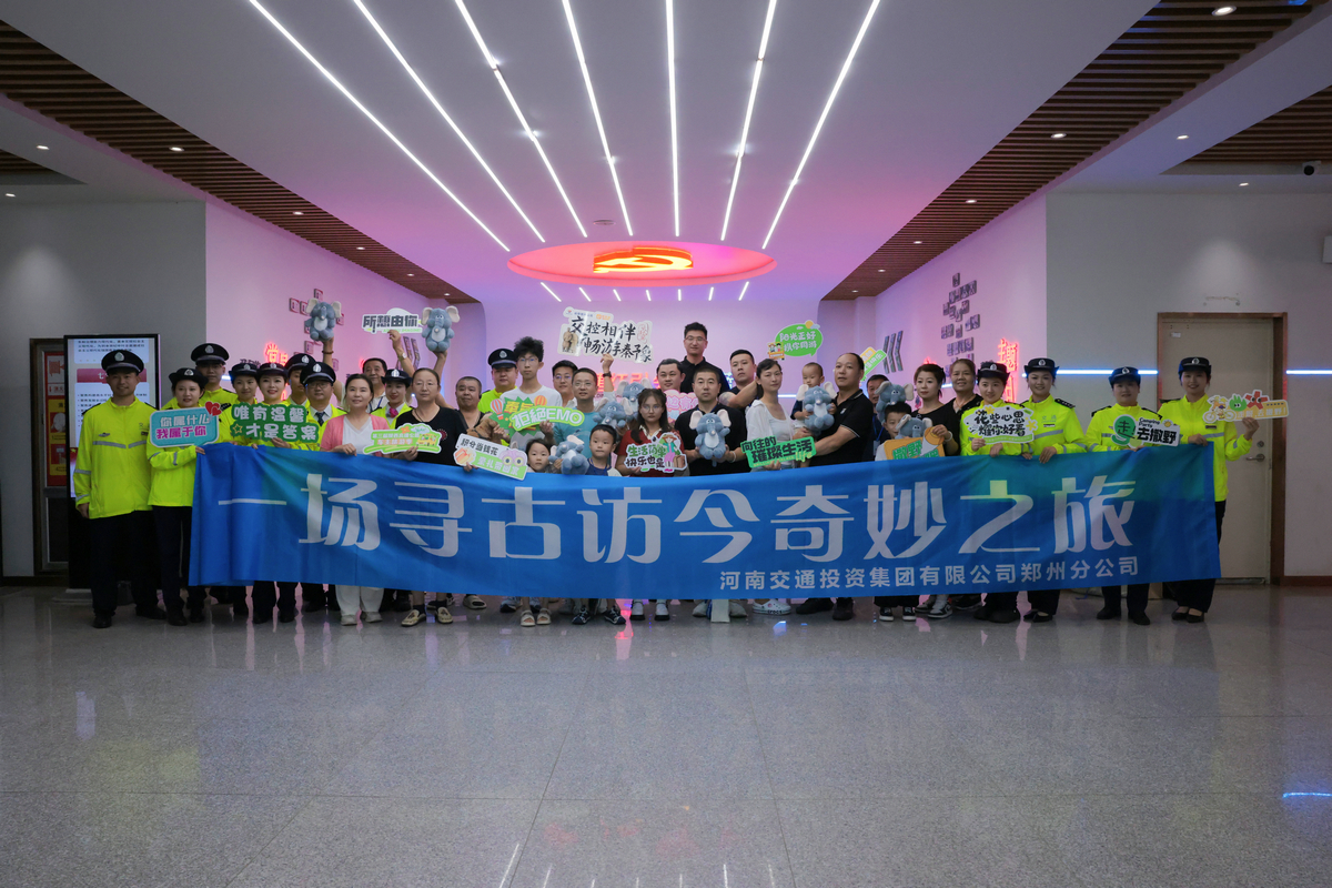 微信图片_20240817204758.jpg