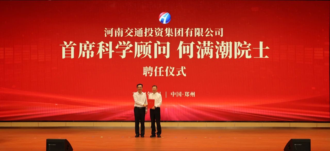 微信图片_20240831114838.jpg