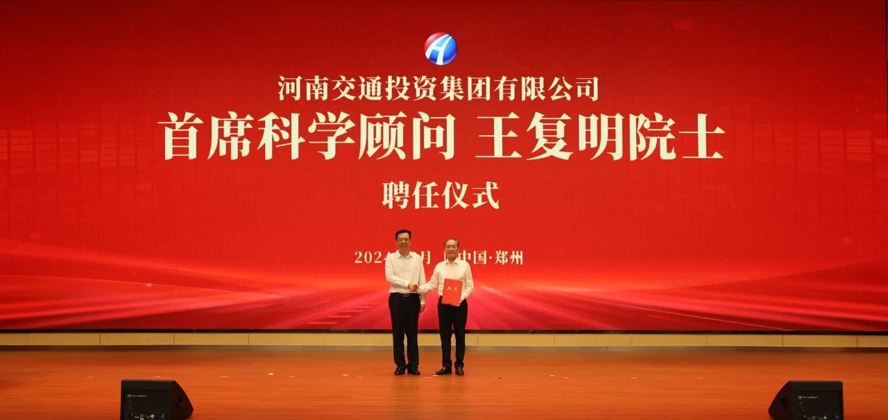 微信图片_20240831114842.jpg