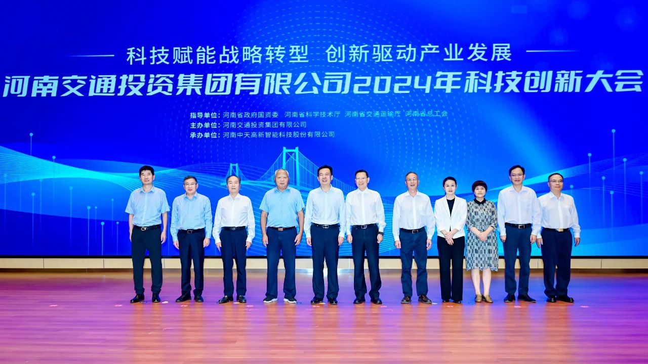 微信图片_20240831115106.jpg