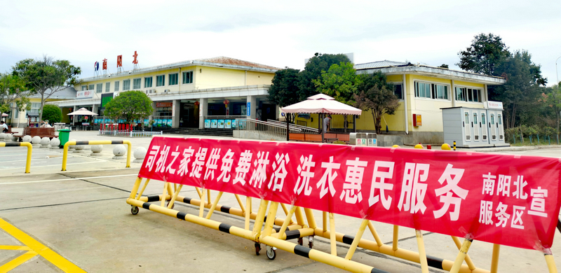 服务区全面推行货车司机24小时免费淋浴、洗衣服务2.jpg