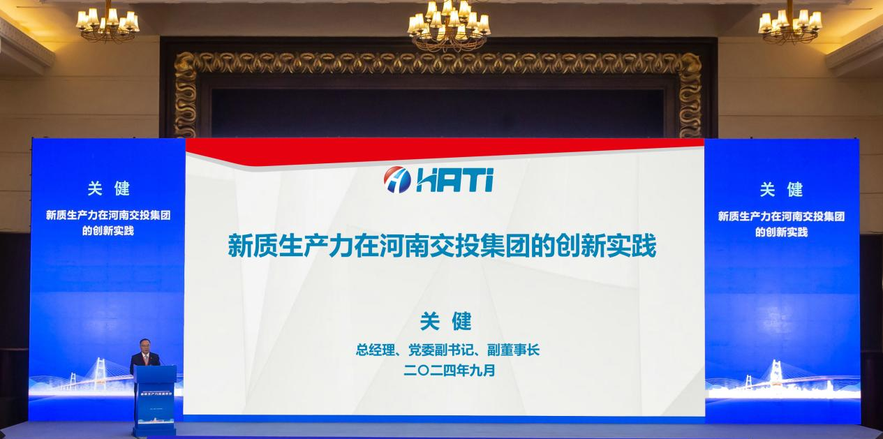 微信图片_20240925093715.png
