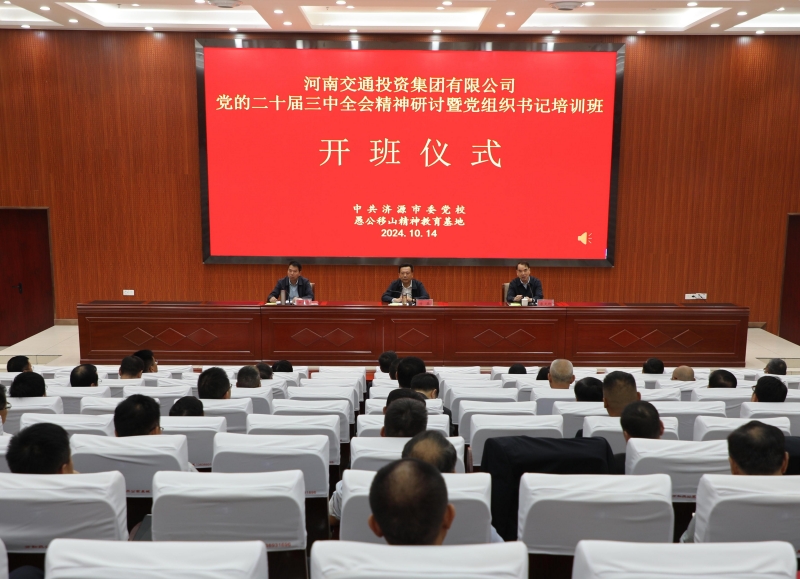 微信图片_20241014195913.jpg