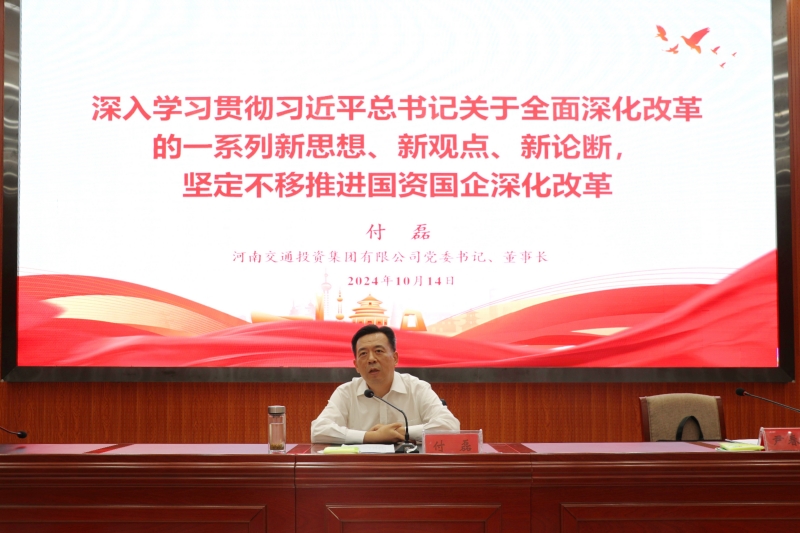 微信图片_20241014195603.jpg