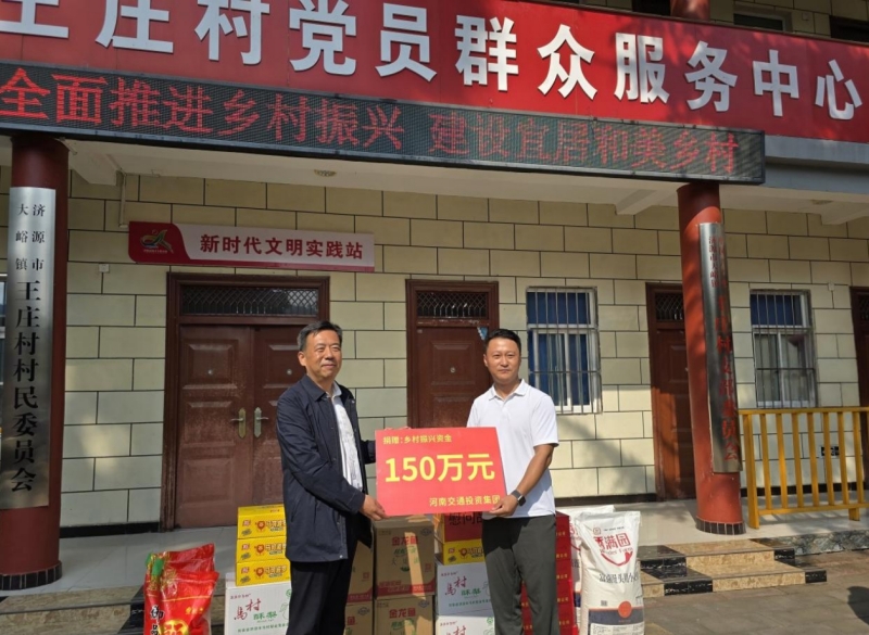 付磊到定点帮扶王庄村调研指导2.jpg