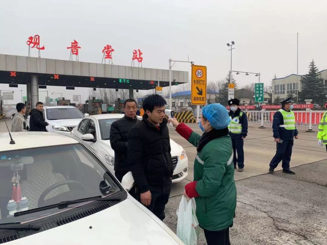 微信图片_20200129164103.jpg